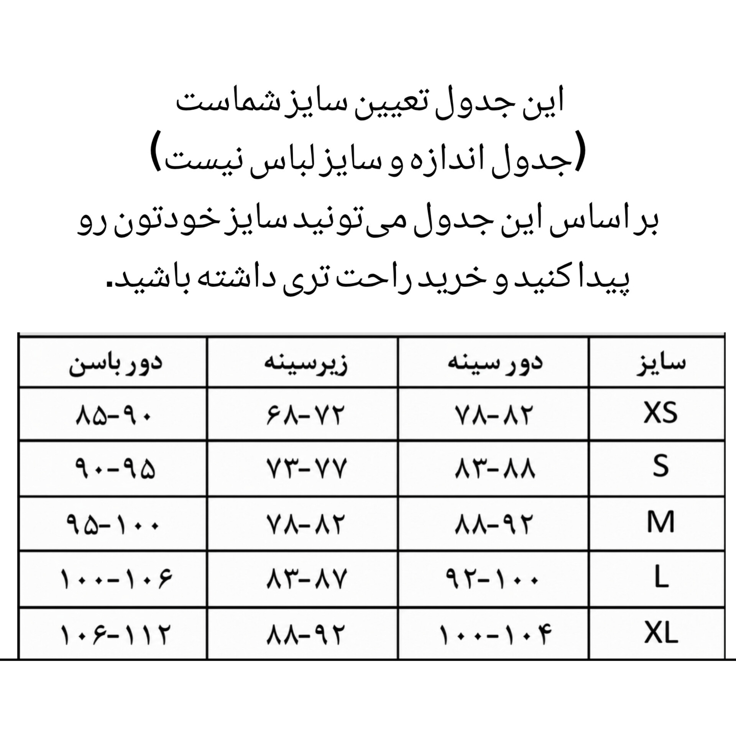 کد 8245